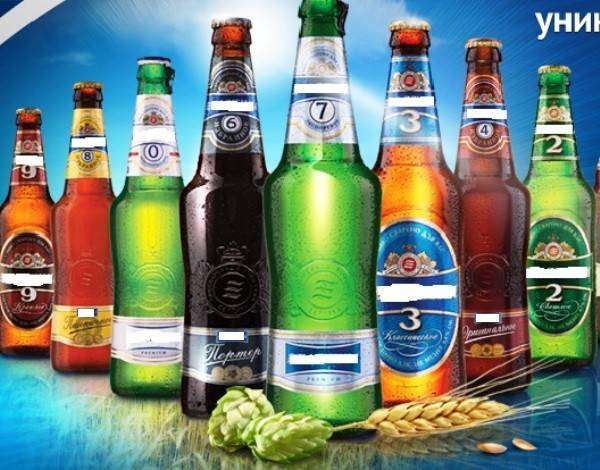 Пиво балтика авторское решение - голден эль