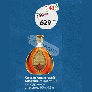 Коньяк anri: история, обзор видов + интересные факты