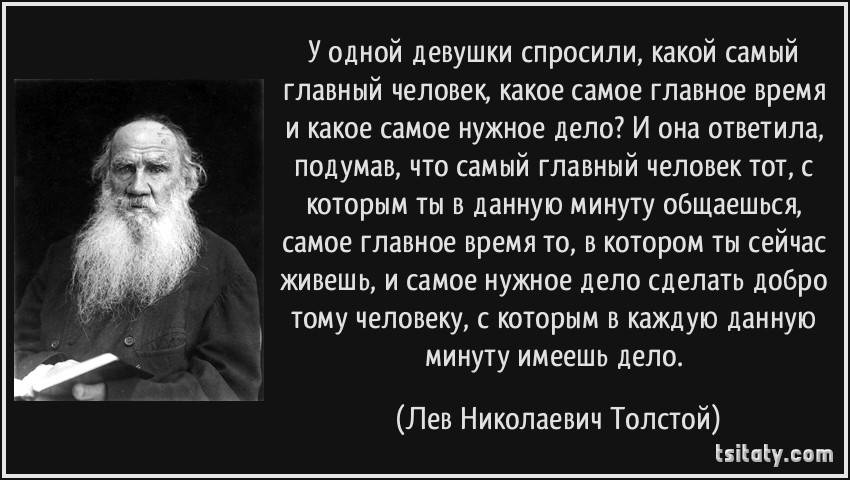 Репутация которая многого стоит 6 букв