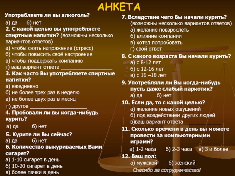 Как не пьянеть: 14 простых и сложных способов