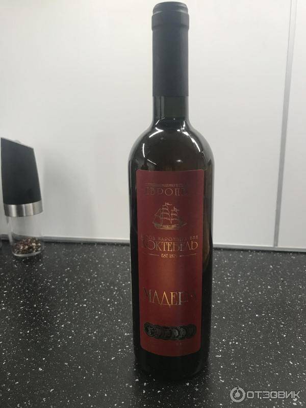 Вино мадера: легенда, обзор видов и вкуса