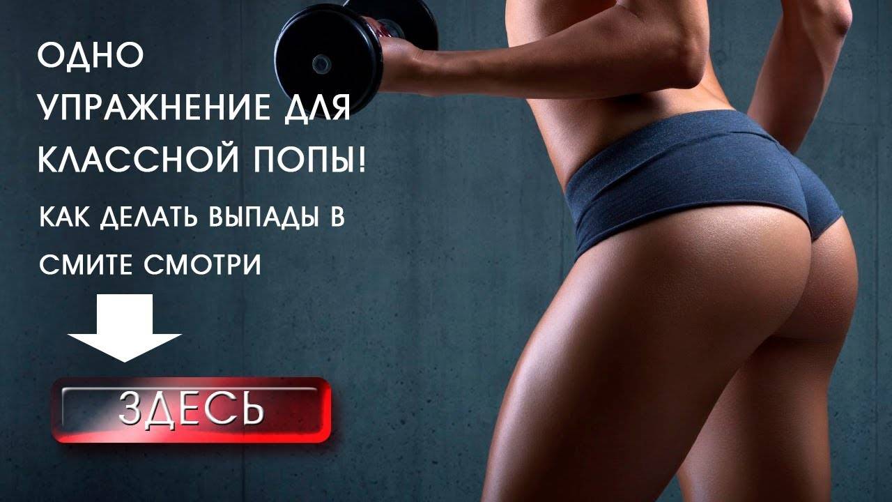 Комплекс упражнений для девушек на массу из 12-ти тренировок