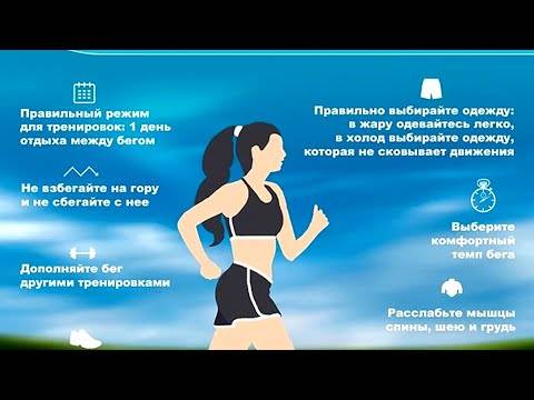 Бег для похудения: как сжечь больше калорий?