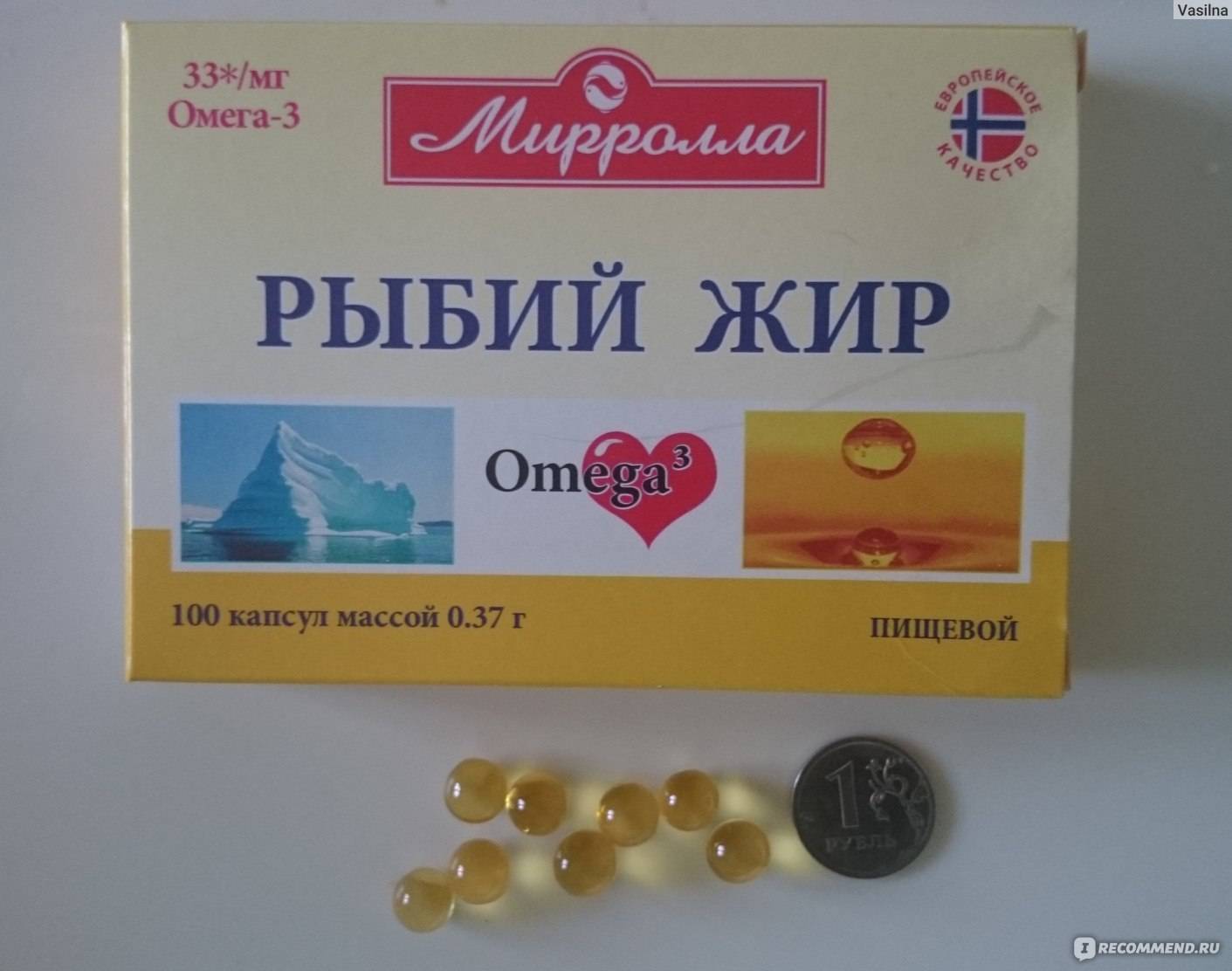 Рыбий жир: польза или вред? как принимать при занятиях бодибилдингом и инструкция по применению для спортсменов (95 фото)