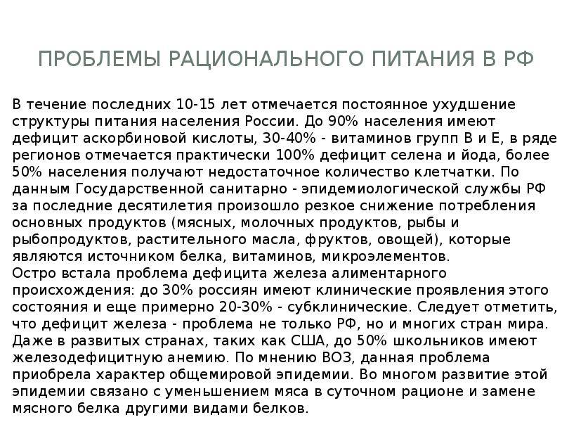 7 продуктов с плохой репутацией, которые на самом деле полезны . милая я